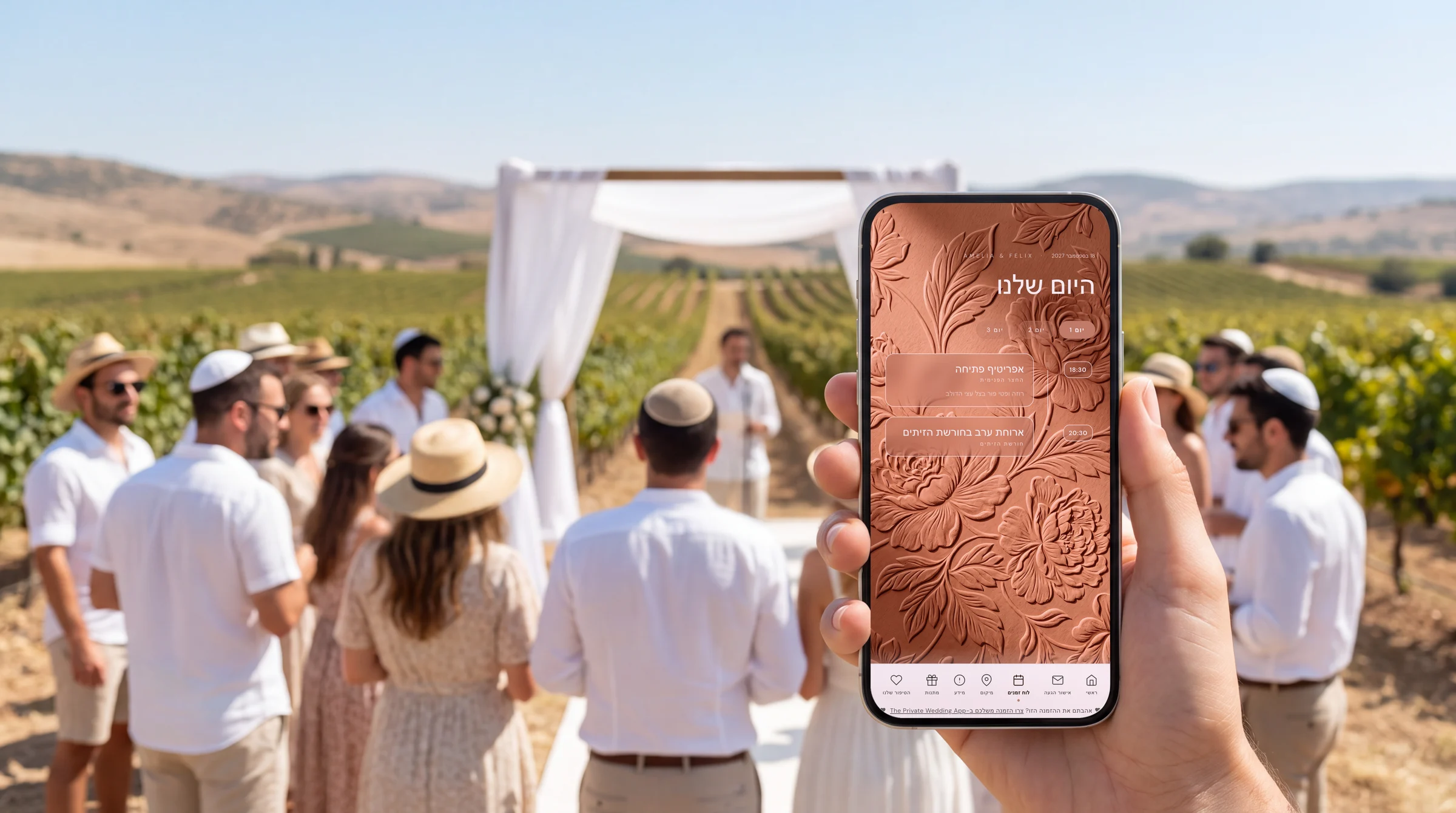 חתונת שישי: חופה בצהריים בכרם בהרי יהודה באור שמש בהיר, אורחים עם כובעי קש ומשקפי שמש, ויד מחזיקה טלפון שמציג את לוח הזמנים של החתונה