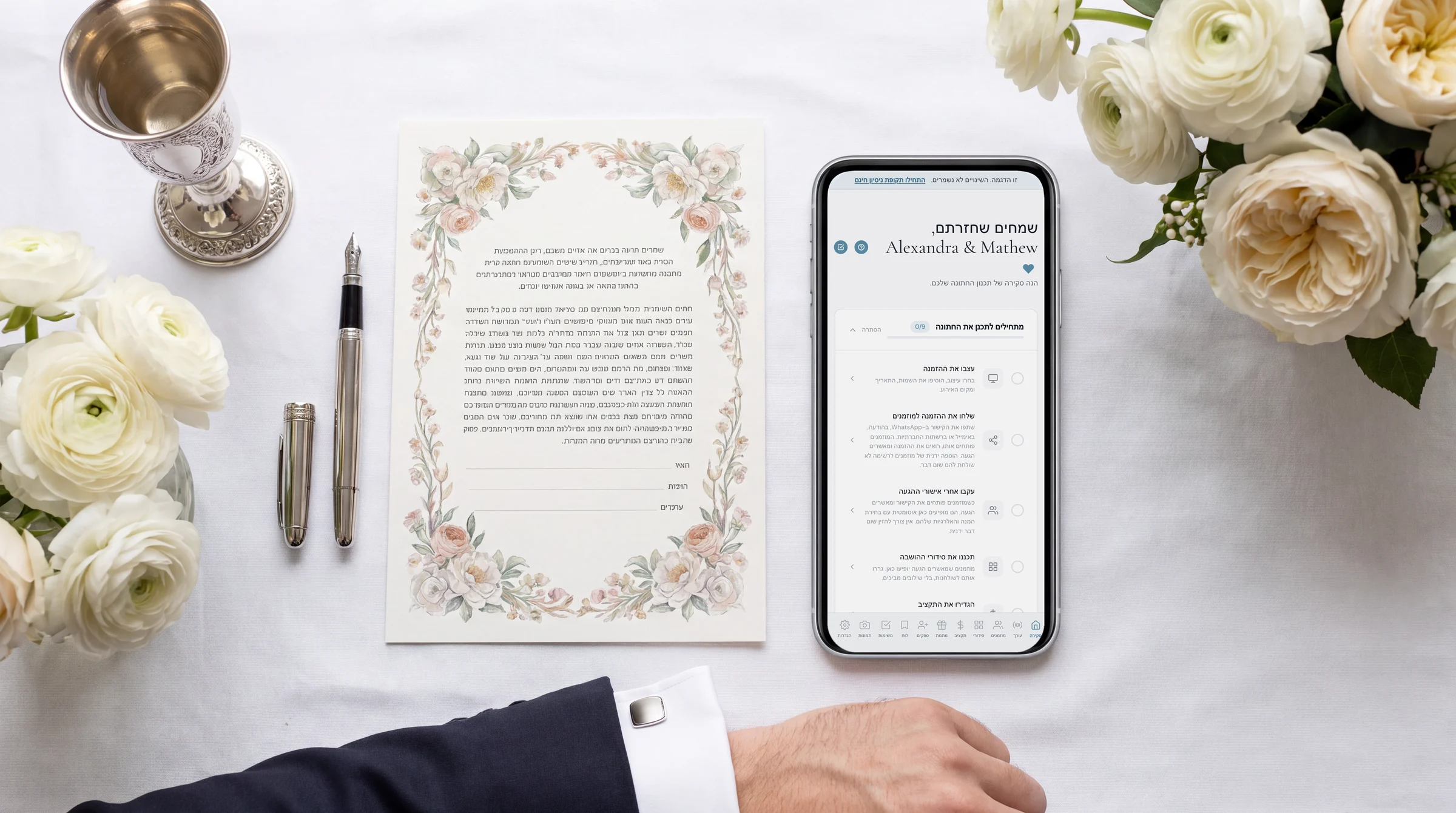 המסלול לכל החיים של The Private Wedding App: טלפון מציג את לוח התכנון של החתונה ליד שולחן חתימת כתובה עם עט כסף, גביע קידוש ופרחים לבנים